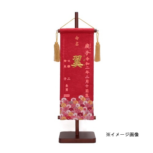 中国切手 編49-52《紅旗用水路(紅旗渠)》4種完 未使用 1972年 中国