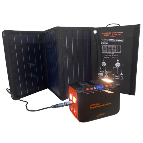 メガパワーステーション ソーラーパネル エバーブライト　メガパネセット 通電確認 楽天市場】ポータブル電源 メガパワーステーション ソーラーパネル