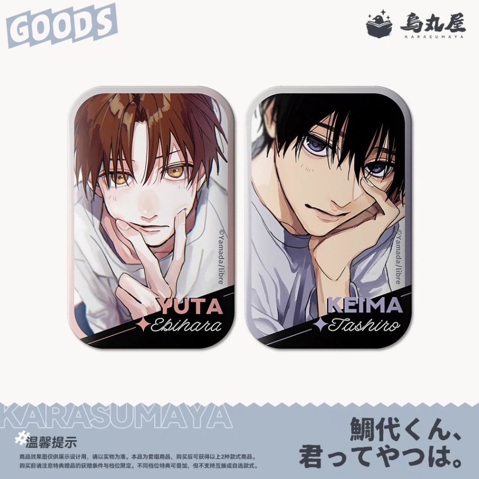 12/9〆】ホログラムスクエア缶バッジセットA 鯛代＆蛯原 鯛代くん、