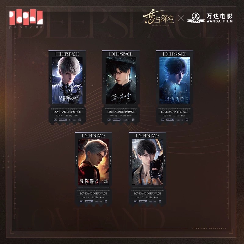 恋と深空VIP 特典 日本版セイヤ 3点セット VIPギフトボックス 2024 恋