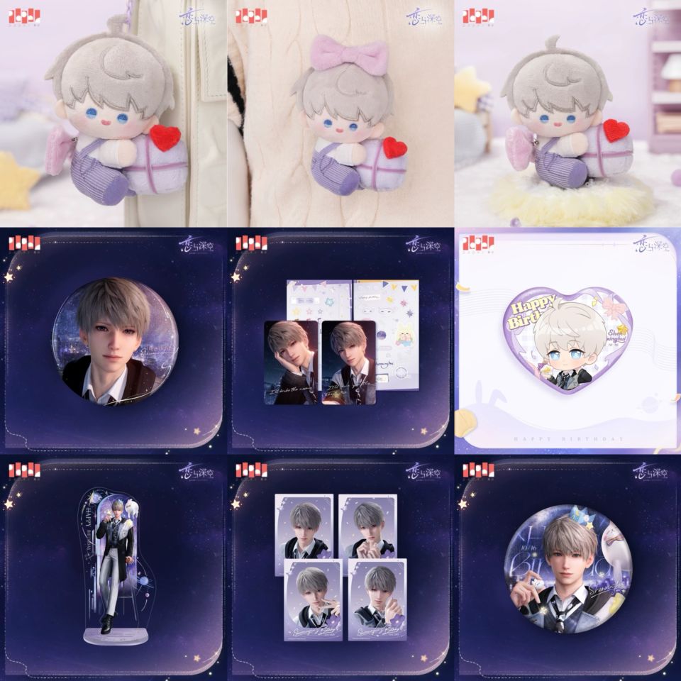 恋と深空】『TGS』「セイヤ」ノベルティ フォトカ うちわ ポスター 恋