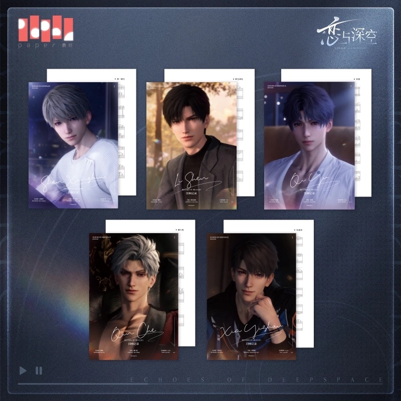 6/27〆】【同梱不可】CDアルバムギフトボックス 恋と深空