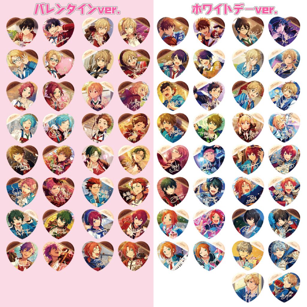 あんスタ 中国 傾心缶 ハート缶 天城燐音 白虎 20点 あんスタ 中国