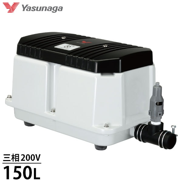 安永エアポンプ 浄化槽エアーポンプ LW-150N3 (三相200V/150L/ダブル
