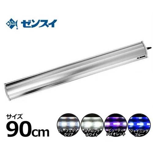 ゼンスイ 水槽用LEDランプ PLUS 90cm (パーフェクトクリア/ストロング