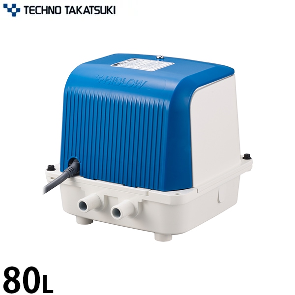 テクノ高槻 浄化槽エアーポンプ DUO-80 ｜ エアーポンプ・浄化槽用