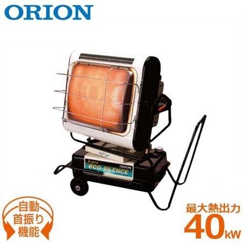 オリオン 業務用 石油ヒーター 『ジェットヒーターブライト・エコ