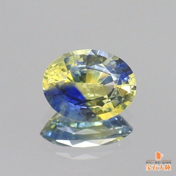 天然バイカラーサファイア 0.21ct 【ブルー&イエロー】 スリランカ