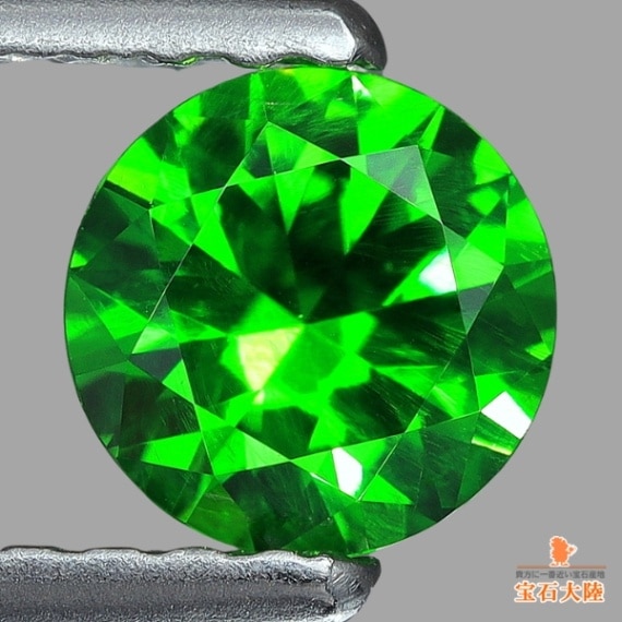 天然デマントイドガーネット 0.57ct 【Beautiful Neon Green】 ロシア