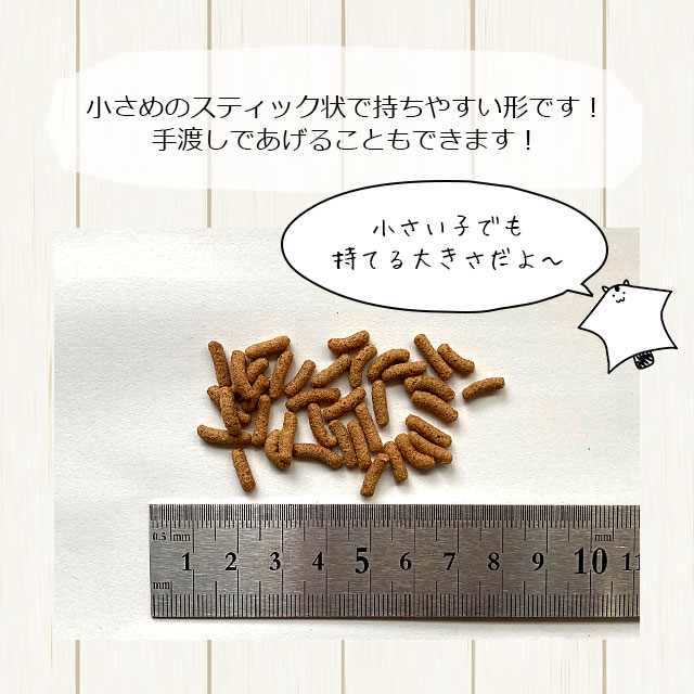 キョーリン ひかりモモン 270g フクロモモンガ専用フード エサ 餌