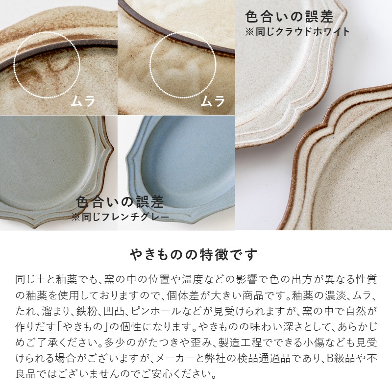 Cardle(カードル) 265ディーププレート フレンチグレー | シリーズ