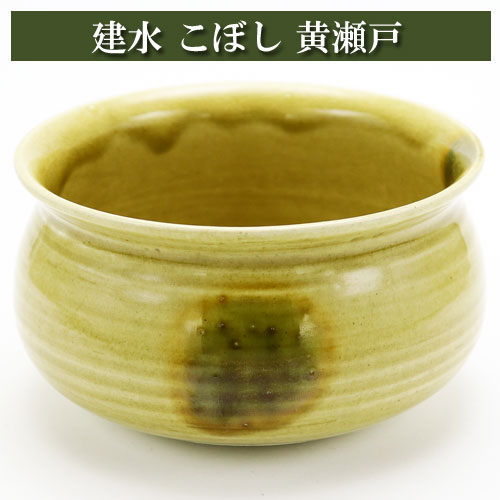 ほぼ未使用 茶道具 丸手付莨盆一閑塗 宗旦好写 曽根幸