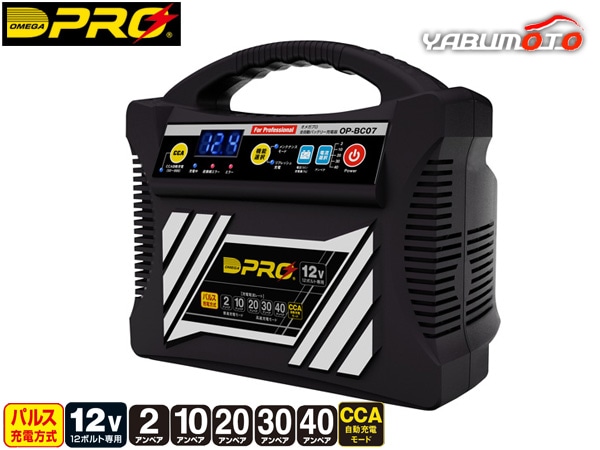 トライガードチャージャー プロモ 4枚セット トライガードチャージャー