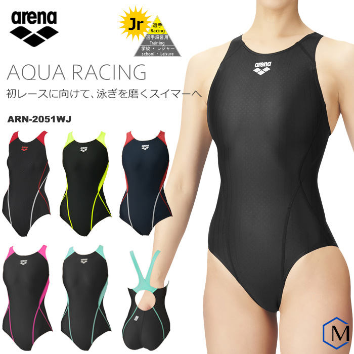 FINA承認 ジュニア水着 女子 競泳水着 arena アリーナ ARN-2051WJ