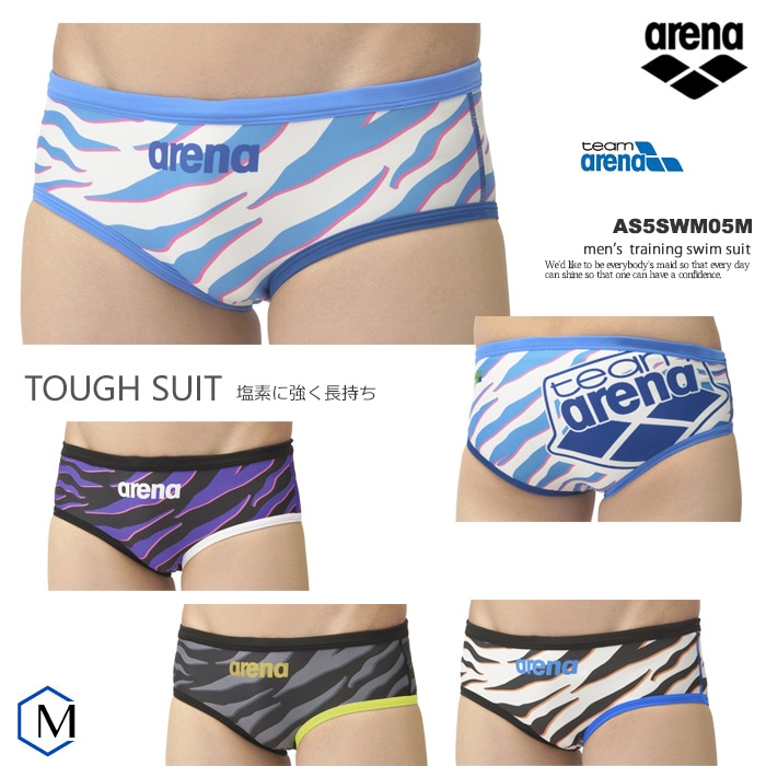 2025，セール ☆アシックス asics☆ ブーメランタイプ 男子競泳用水着