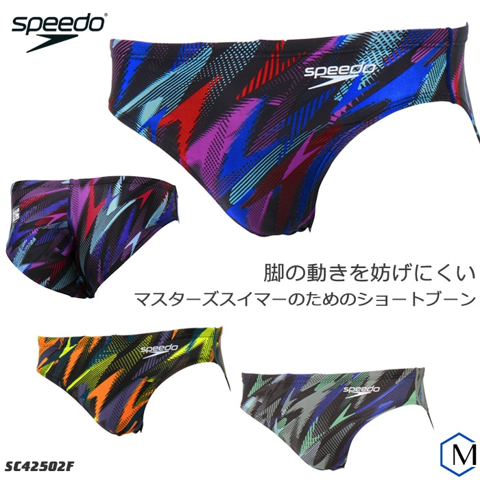 美品】SPEEDO flyingfish ショートブーン ネイビー 競パン 美品
