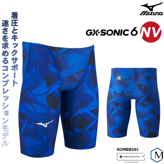 MIZUNO 競泳水着 Mサイズ GX SONICⅣ MR GX・SONIC IV｜スイム｜ミズノ公式
