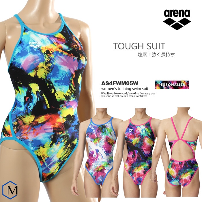 競泳水着 競パン SSSサイズ ARENA アリーナ 練習用水着 SSサイズ 競泳