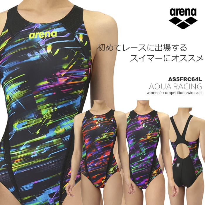 アリーナ 競泳水着 ロゴマーク入 arena レース用水着（日本体育大学