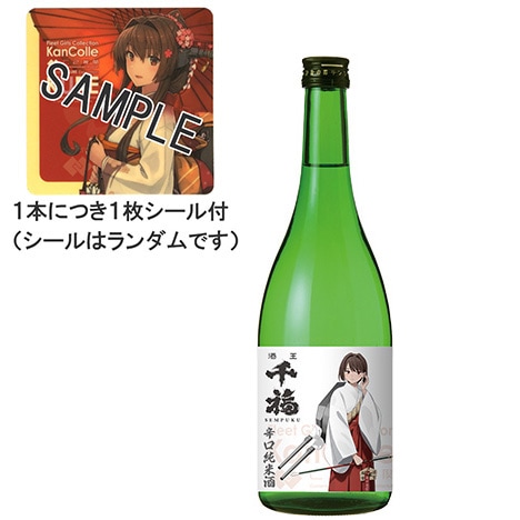 艦これ」公式日本酒 純米酒【艦娘日向】 720ml