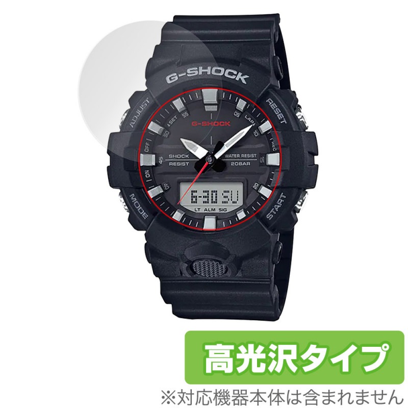 CASIO G-SHOCK GA-800 シリーズ GA-810 GA-835 保護 フィルム OverLay