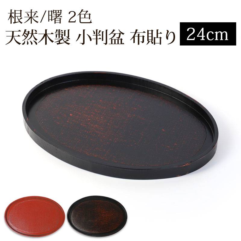 六角桜菓子盆 | 日本経済新聞社のクラウドファンディング- 未来