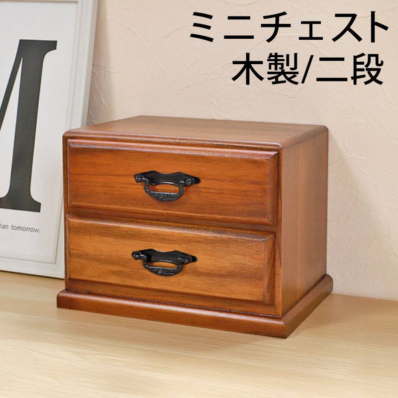 二段引出しの紹介ビデオ 昭和レトロ 木製ミニ階段箪笥 引き出し付き
