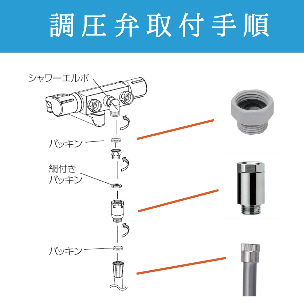 TOTO シャワーヘッド (THC70G1)調圧弁セット 公式】TOTO パーツ