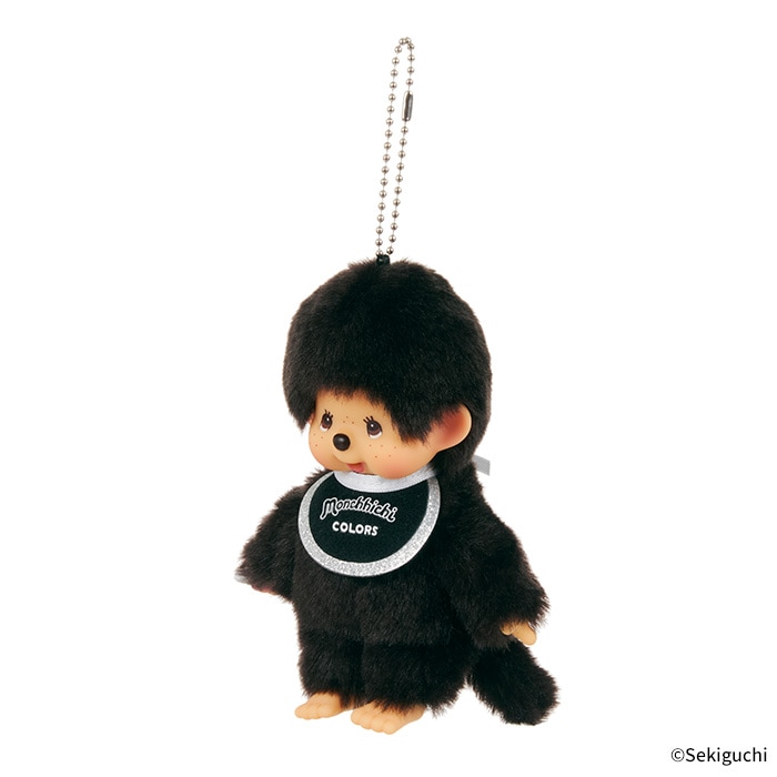 モンチッチCOLORS キーチェーン ブラック|【ぬいぐるみのセキグチ