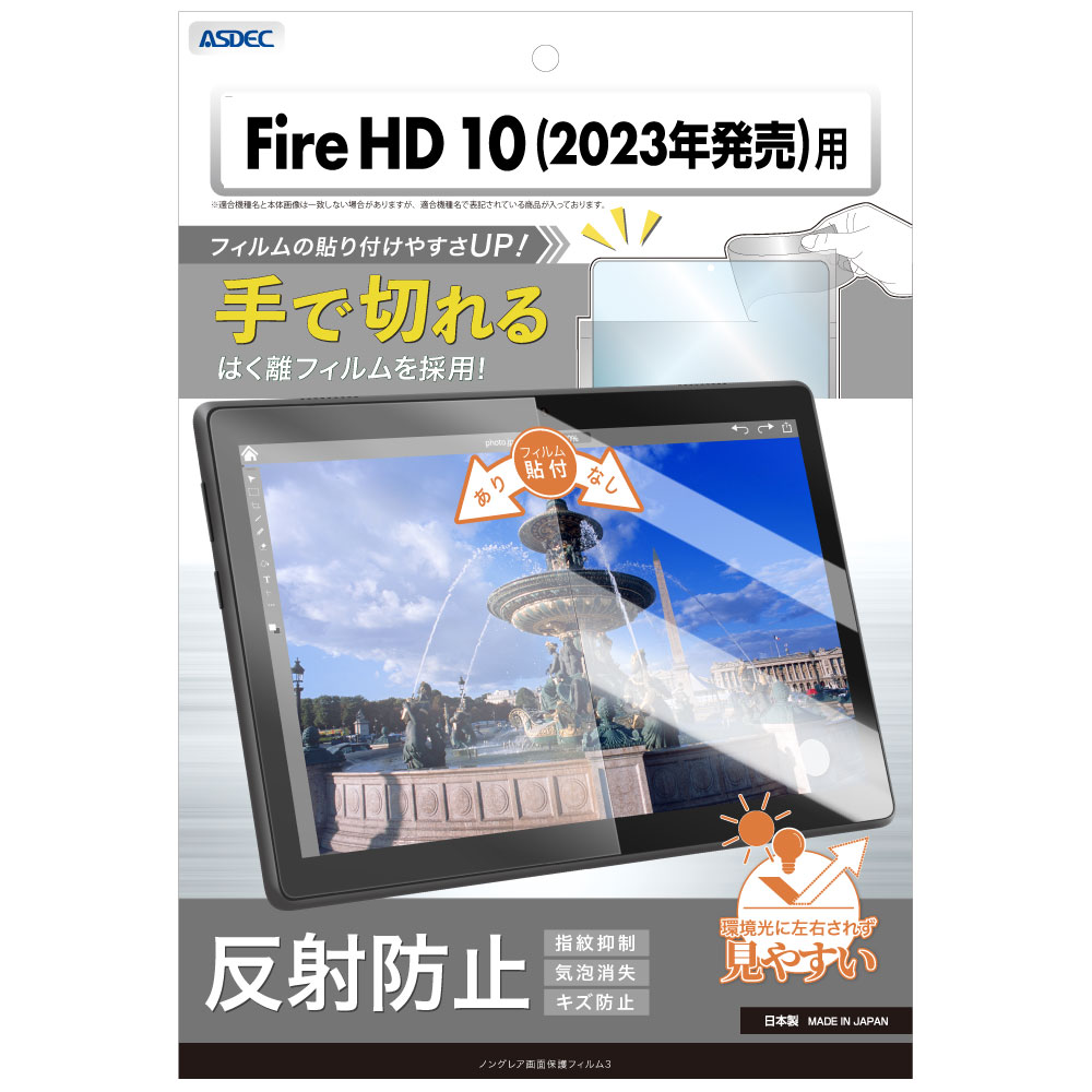 未開封品 fire hd 10 kids pro 13世代 32gb 未開封品 fire hd