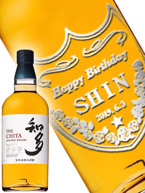 ウイスキー 720ml【 5449 】ボトル彫刻 サンドブラスト エッチング