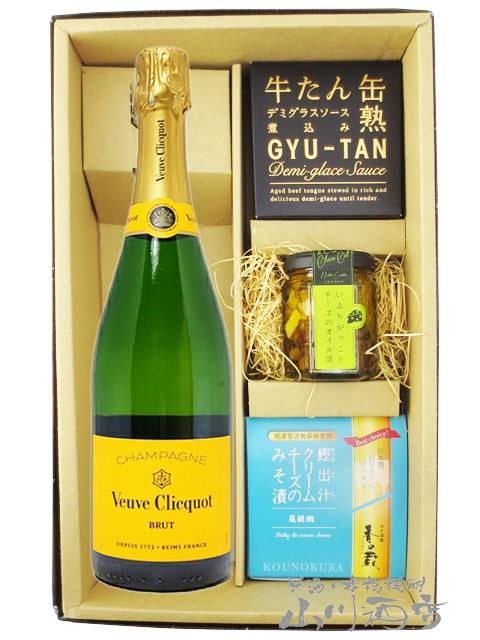 ヴーヴクリコ ポンサルダン イエローラベル ブリュット 750ml ＋