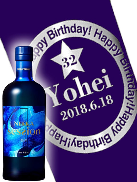 ウイスキー（ ニッカ ） 720ml【 7935 】ボトル彫刻 サンドブラスト