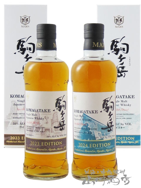 新品未開封】希少 2021 マルス ウイスキー モルト 駒ヶ岳 蒸留場 限定