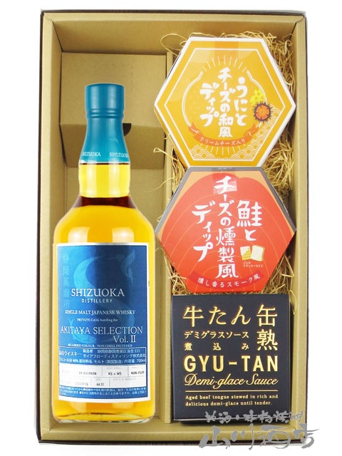 2本セット ガイアフロー プライベートカスク2020-686 700ml 2本セット