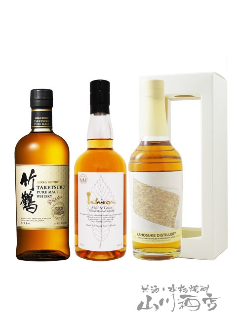 ウイスキー3本セット 竹鶴 + イチローズ モルト + 嘉之助 シングル
