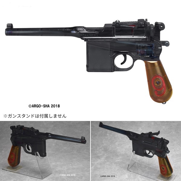 店内全品5％OFFクーポン】 C-96 Red9Type ウォーターガン クリア