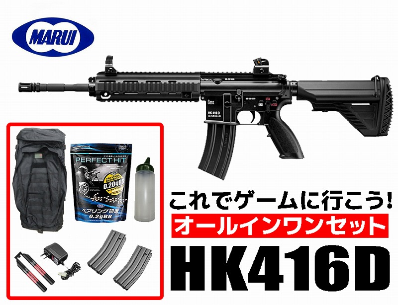HK416D 東京マルイ スコープ付き 東京マルイ 次世代HK416D スコープ