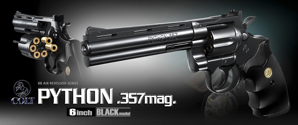 東京マルイ・コルトパイソン.357マグナム 6インチ ブラックモデル 10歳