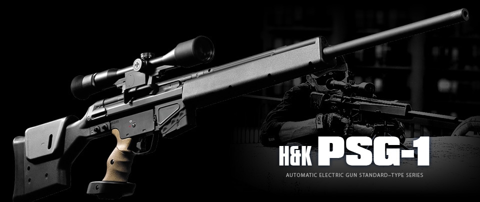 東京マルイ・H&K PSG-1 電動ガン スタンダードタイプ【送料無料対象外