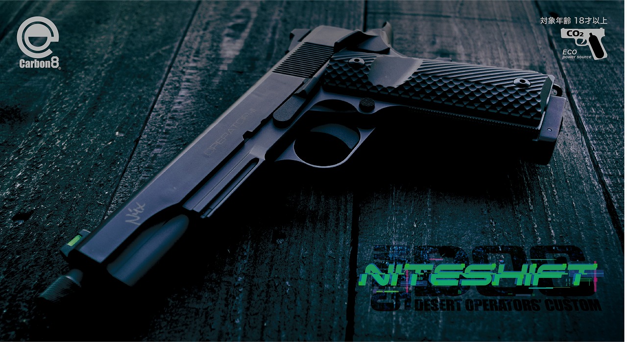 10％OFFクーポン＆送料無料】Carbon8 CO2 ガスブローバックハンドガン