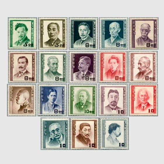 銭単位切手 文化人切手 昭和26年 西周 2025年最新】文化人シリーズ