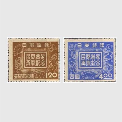記念切手,1946～49年 | 趣味の切手専門店・マルメイト