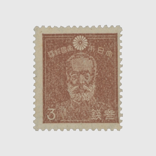 昭和20年〜21年 第三次昭和切手3種ブロック合計269枚！おまとめで格安