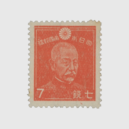 昭和切手、新昭和切手 銭単位切手全て銘版付10枚ブロック12種120枚