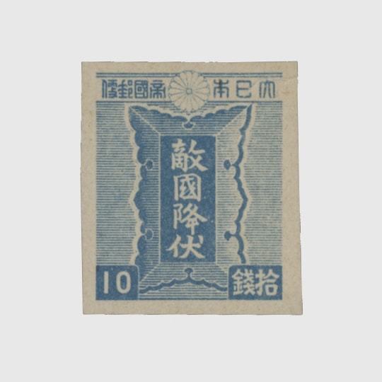 日本切手 シート 第3次昭和 1円 靖国神社 銭単位切手 (概ね極