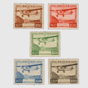 航空切手 | 趣味の切手専門店・マルメイト