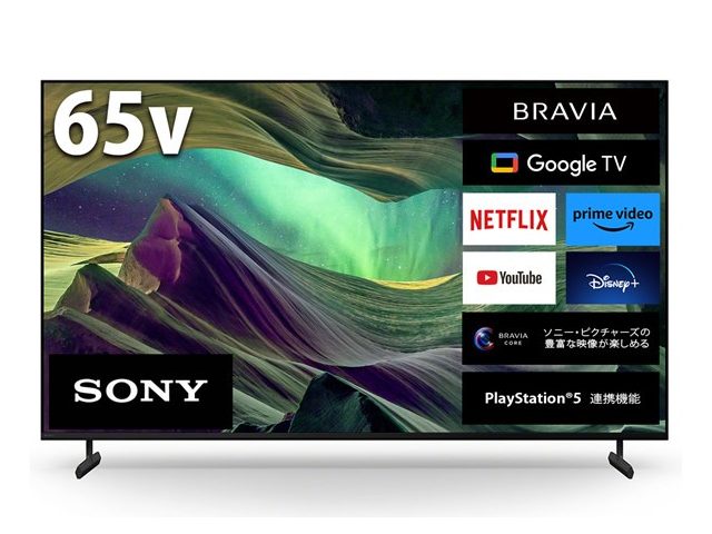 SONY 65インチ KJ-65X8550H ジャンク品 SONY BRAVIA KJ-65X8550G [65