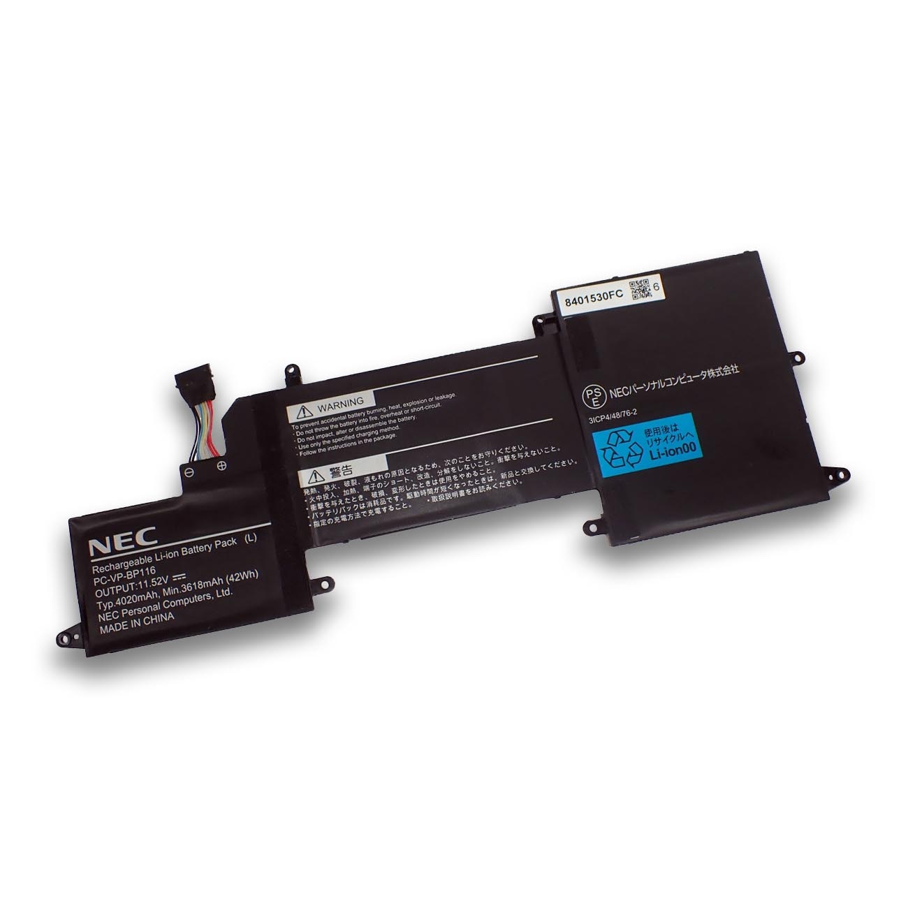 NEC LAVIE Direct HZ［Hybrid ZERO］メーカー純正リチウムポリマー