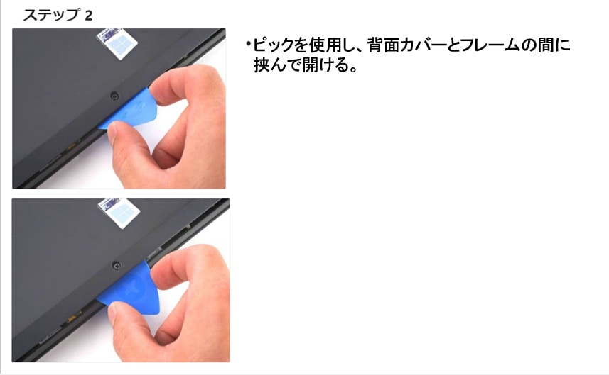 Lenovo レノボ ThinkPad X1 Carbon Gen7 Gen8 第7世代 第8世代(2019